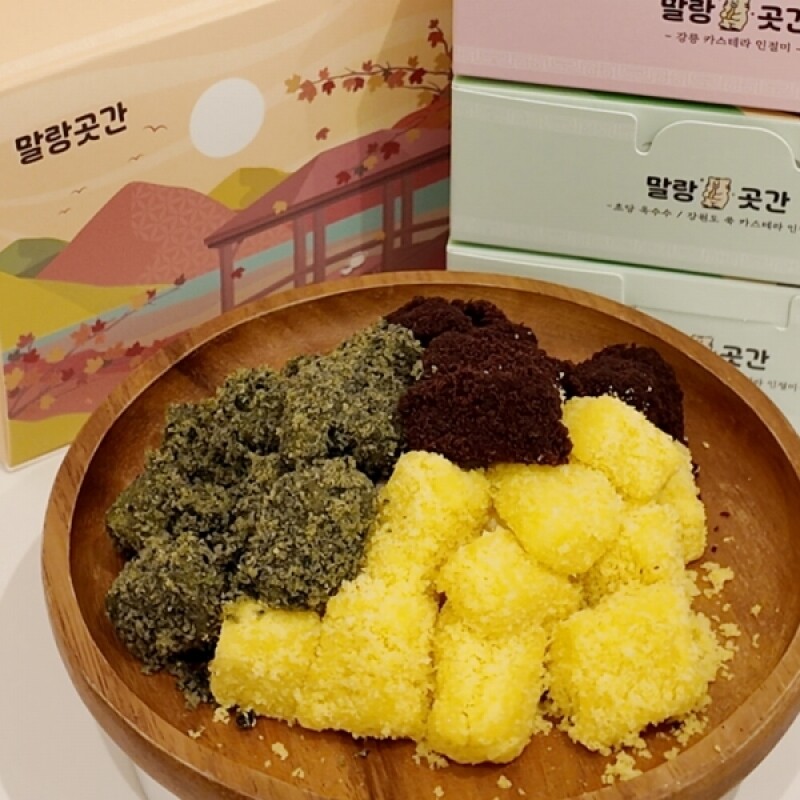강원더몰,강릉 말랑곳간 카스테라 인절미(초당 옥수수, 강원도 쑥, 초코, 프리미엄) 260g